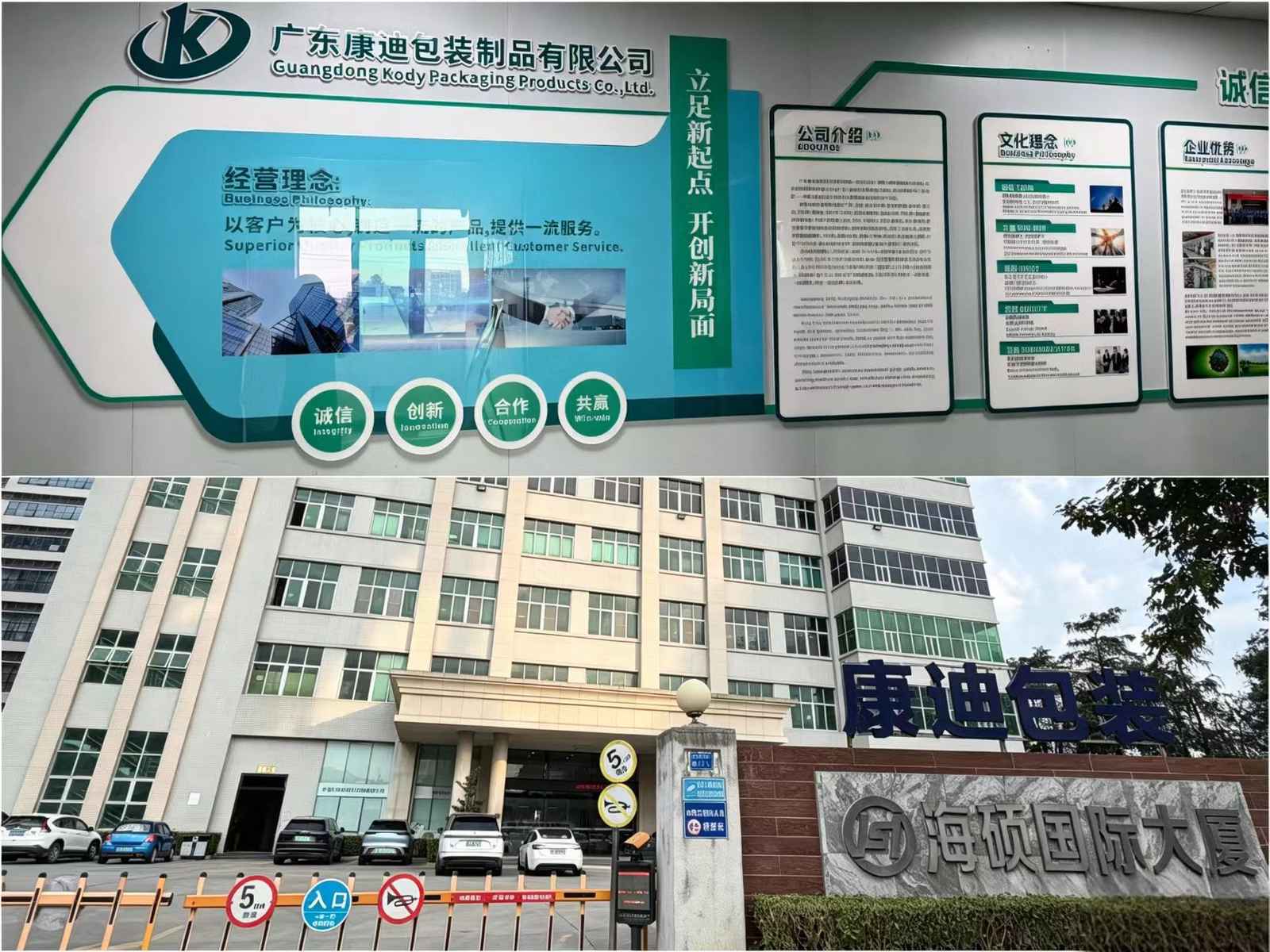 Production workshop and products at Dongguan Kangdi Plastic Products Co., Ltd.