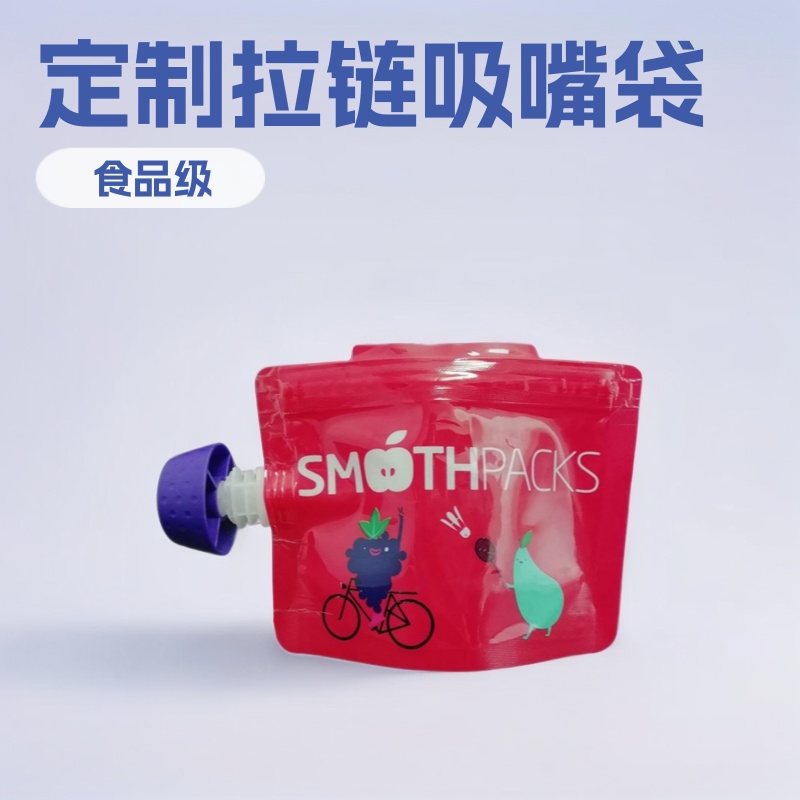 2kg Nuts Self-Seal Zipper Pouches with Tear Notch