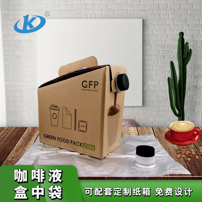Custom Red Wine Bag-in-Box (BIB) 23 L / 5 L | Light-Blocking Liquid Valve Pouch, 1–200 L