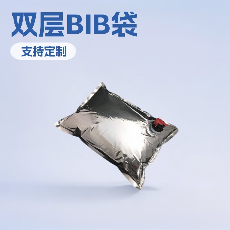 Custom 1–200 L Bag-in-Box for Disinfectant & Liquid Beverages — Light-Blocking, Pressure-Resistant BIB Bags