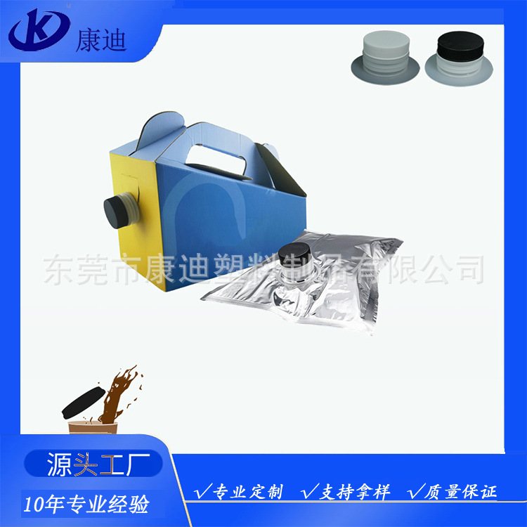 Customizable High-Barrier Bag-in-Box for Juice, Jam & Milk | 1–200 L Metallized, Pure Aluminum & Clear BIB Bags