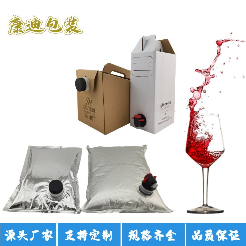 Pure Aluminium & Metallized BIB Bag-in-Box | 1–200 L Sterile Valve Pouch for Premium Water, Mineral Water, Baijiu & Red Wine