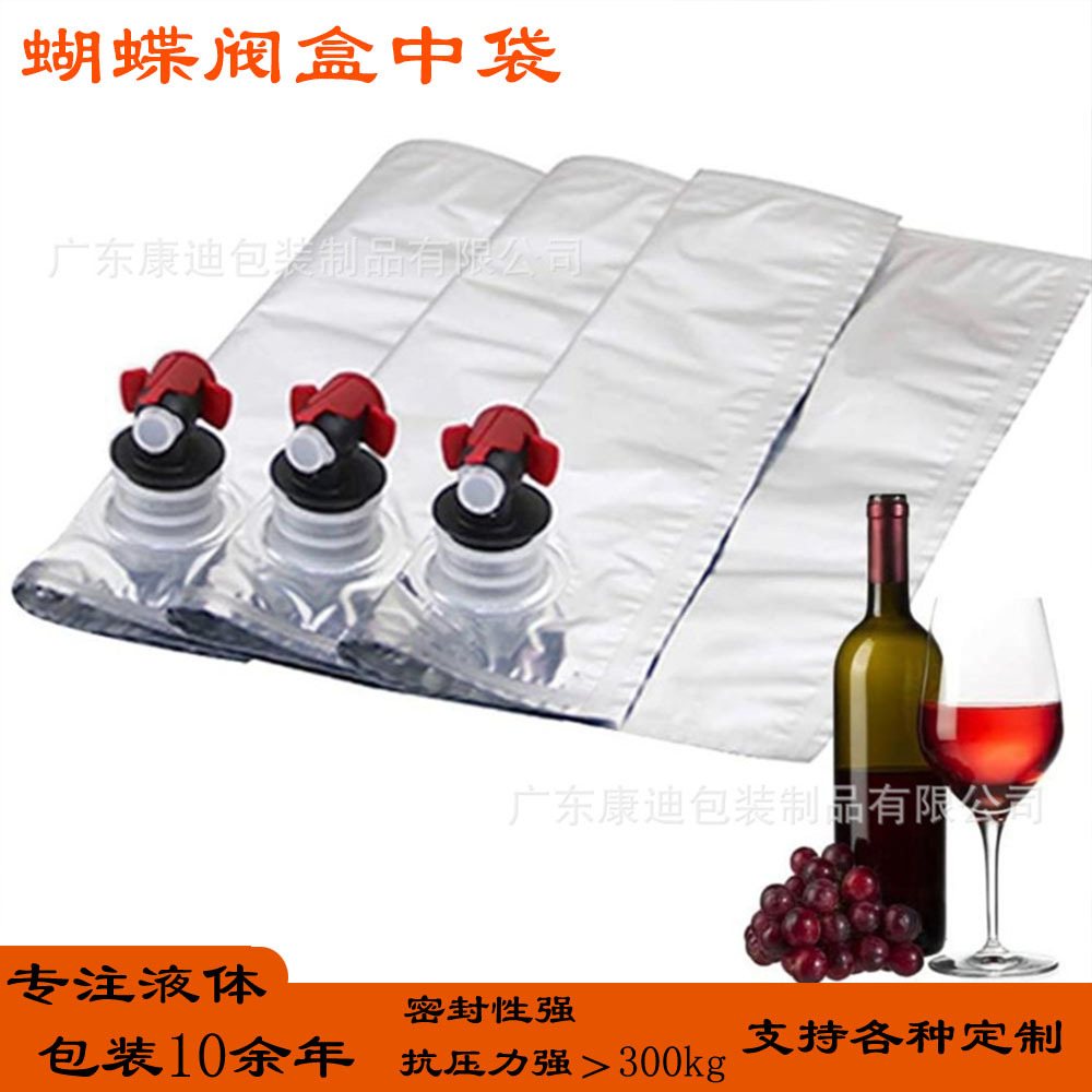 Custom 10 L Clear Foil Bag-in-Box for Cooking Oil, Beverages & Coatings