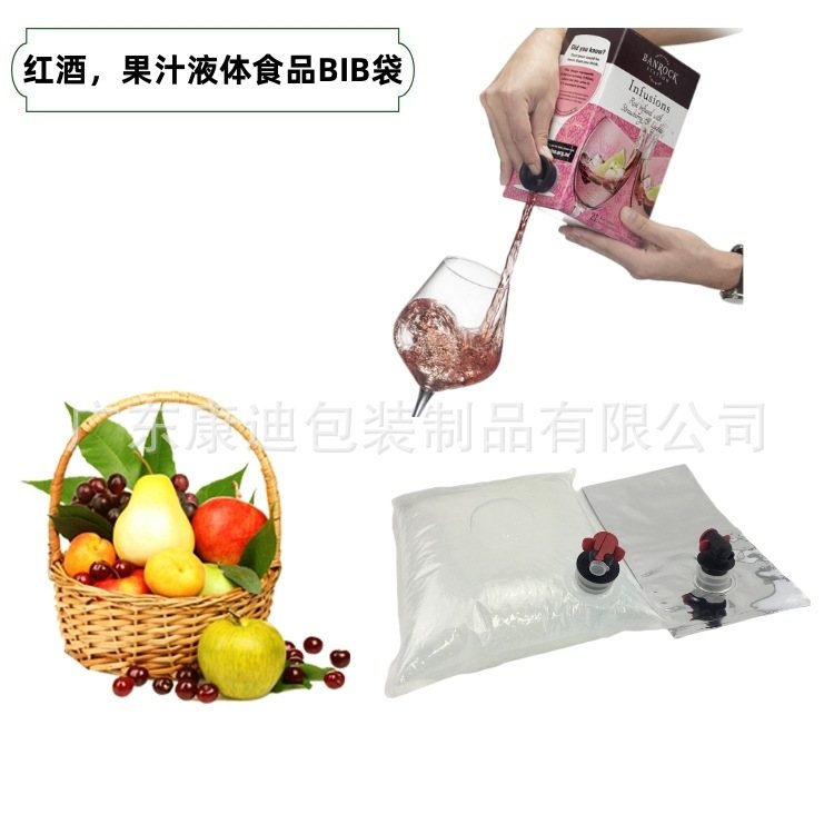 Custom 10 L Clear Foil Bag-in-Box for Cooking Oil, Beverages & Coatings