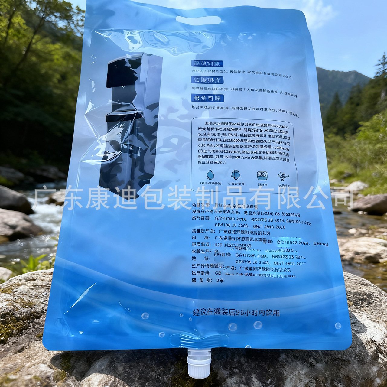 Custom 1–10 L Stand-Up Spout Liquid Pouch for Mineral Water, Spring Water & Juice (5 L Nominal)