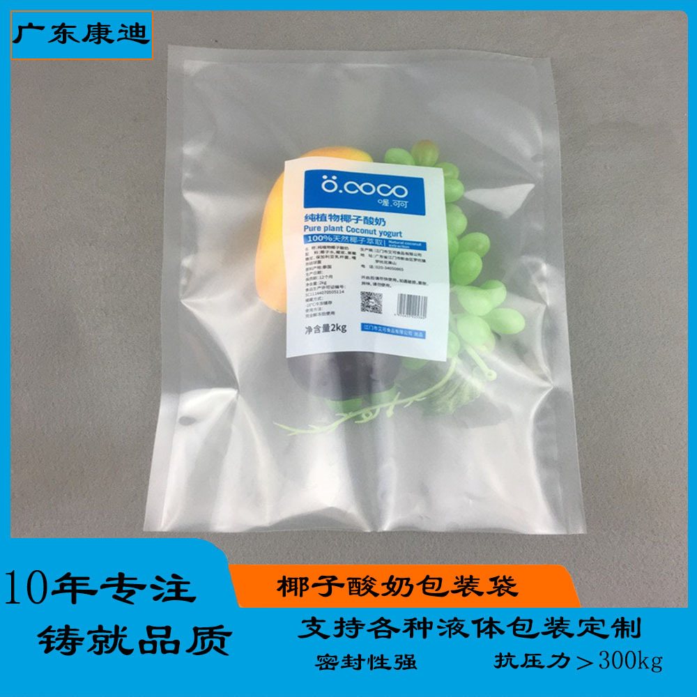 10 L Thickened Stand-Up Spout Pouch for Waterproofing Materials, Latex Paint & Paint | Custom 1–20 L Liquid Packaging