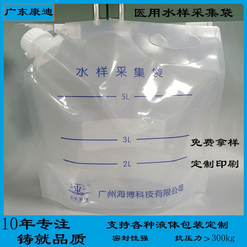 500 ml Spouted Stand-Up Pouch for Chemical & Agricultural Liquid Packaging