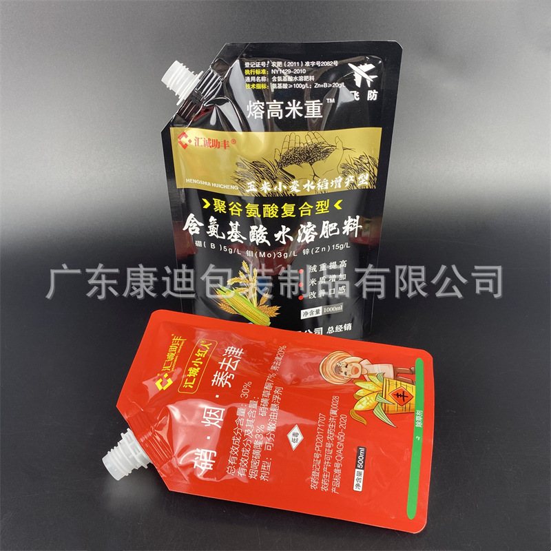 Custom 2 L / 5 L Laminated Stand-Up Spout Pouch for Antifreeze, Radiator Treatment & Windshield Washer Fluid with Handle and Large/Small Screw Cap