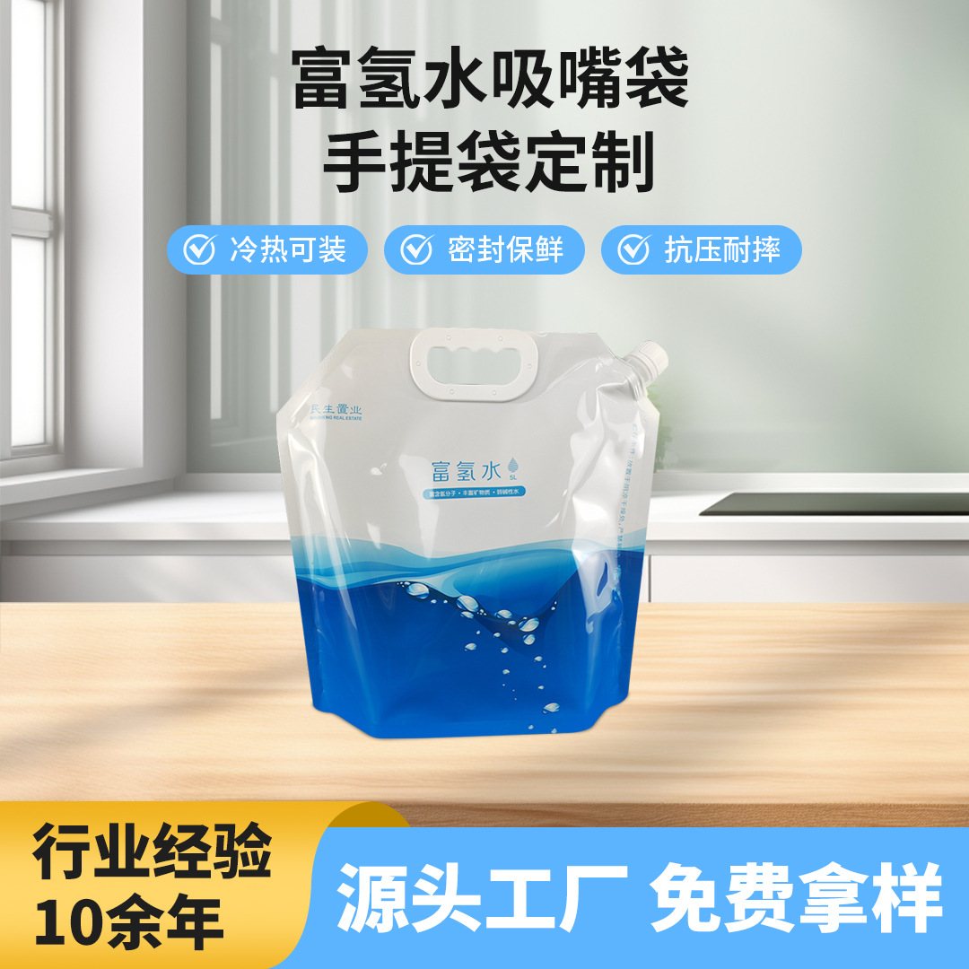 1–10 L Handle Spout Pouch for Laundry Detergent & Fruit and Vegetable Cleaner