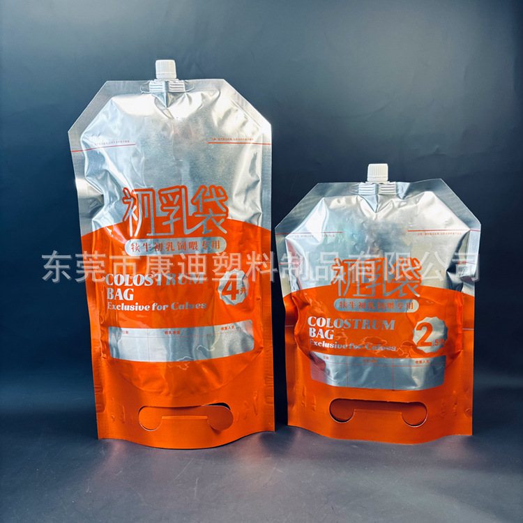 Custom 1–10 L Foil Spout Pouches for Calf Colostrum | Food-Grade Liquid Feeding Packaging