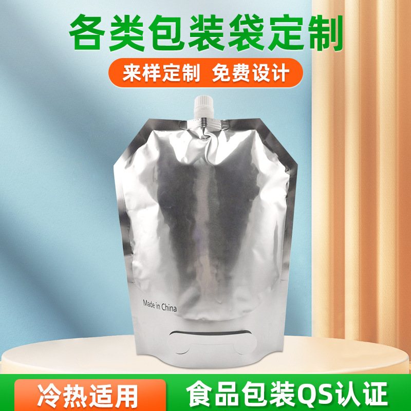 Custom Spouted High-Barrier Colostrum Pouch 1–10 L for Chilled/Pasteurised Calf and Bovine Colostrum Feeding with Strong Feeding Tube