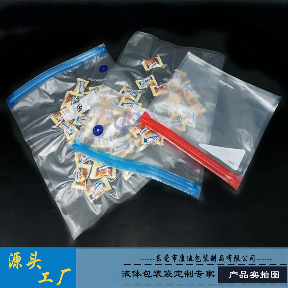 Custom Universal Three-Side-Seal Zipper Pouch for Laundry Pods, Candy & Snacks (1–5 kg)