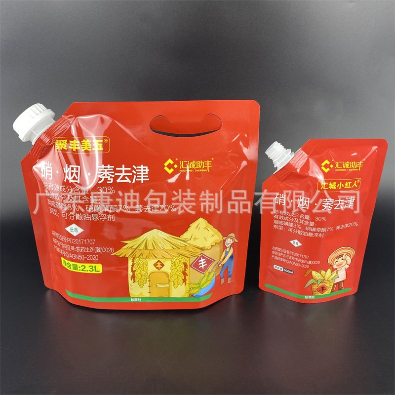 Custom Foil Four-Side-Seal Spout Water Pouch | 300 ml Light-Blocking Packaging for Glacier & Hydrogen-Rich Water