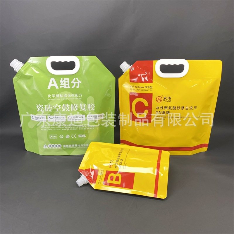 Custom Plastic Laminated Spout Pouch for Vacuum Rice Packaging, 1–10 kg | Stand-Up, Resealable, Wide-Mouth with Handle