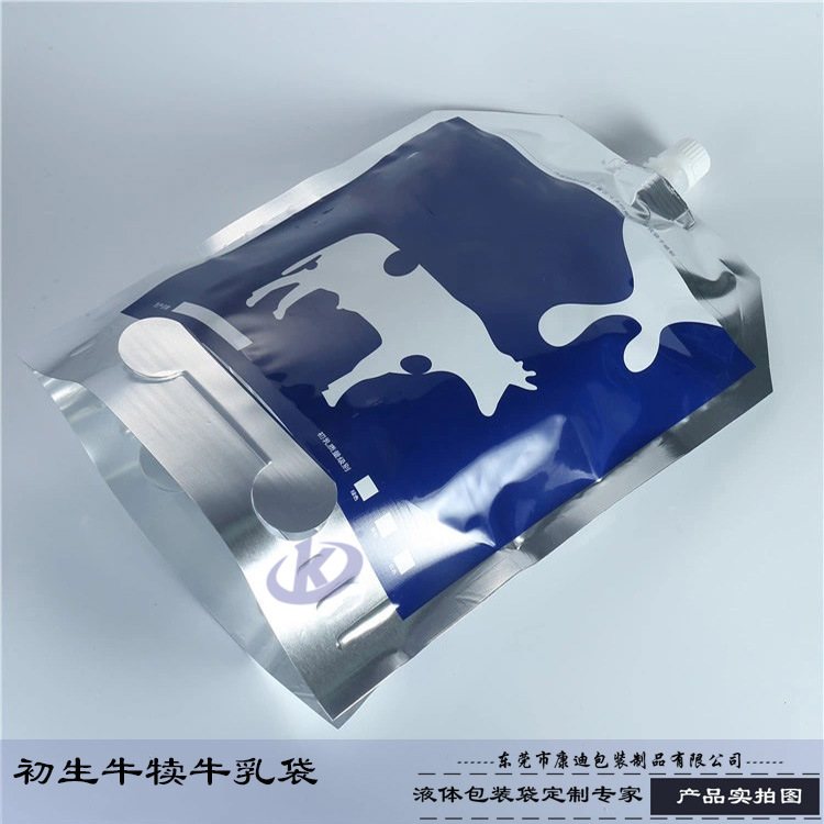 3.5 L / 5 L Foil Spout Pouch for Bovine Colostrum | Custom Calf Drench & Chiller Bag