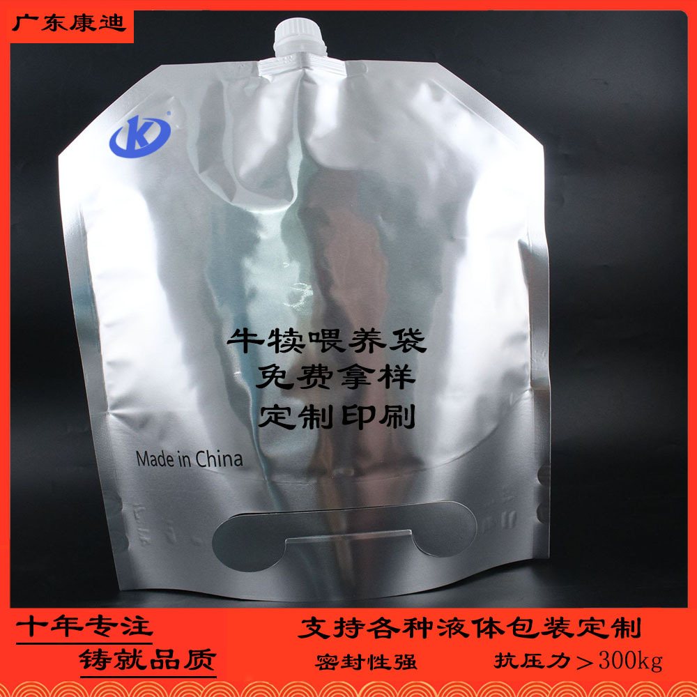 3.5 L / 5 L Foil Spout Pouch for Bovine Colostrum | Custom Calf Drench & Chiller Bag