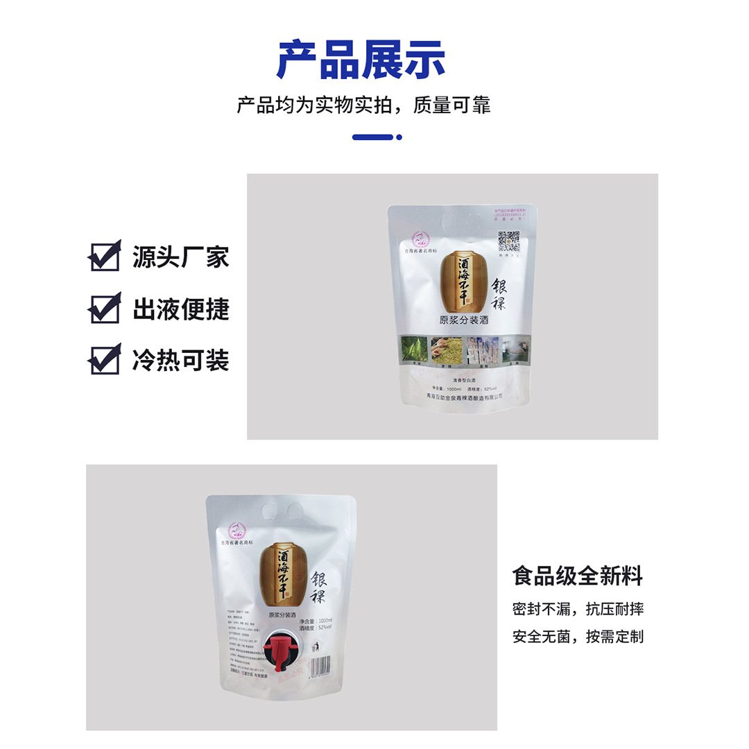 1–20 L Metallized Bag-in-Box with Butterfly Valve and Screw Cap for Coffee and Liquid Egg