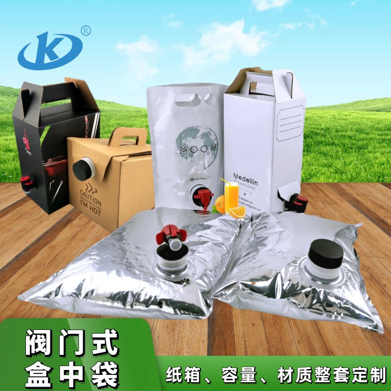 1–20 L Metallized Bag-in-Box with Butterfly Valve and Screw Cap for Coffee and Liquid Egg