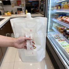 Custom 1 L Stand-Up Spout Pouch for Hair Dye, Hydrogen Peroxide Cream & Perm Solution