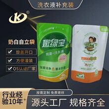 Custom Shampoo, Conditioner & Hair Colour Cream Spout Pouch | 1–1000 ml Stand-Up Liquid Bag