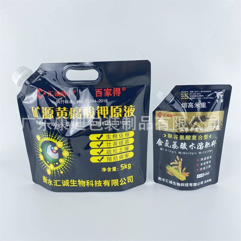 Custom Logo Stand-Up Spout Pouch | Aluminum Foil Laminate for Conditioner, Body Wash & Perm Cream (1–1000 ml)