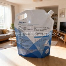 Custom Logo Stand-Up Spout Pouch | Aluminum Foil Laminate for Conditioner, Body Wash & Perm Cream (1–1000 ml)