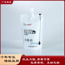 Custom-Printed Durable 250 ml Laundry Detergent Spout Pouch | Antibacterial Disinfectant Dilution Liquid Packaging Bag