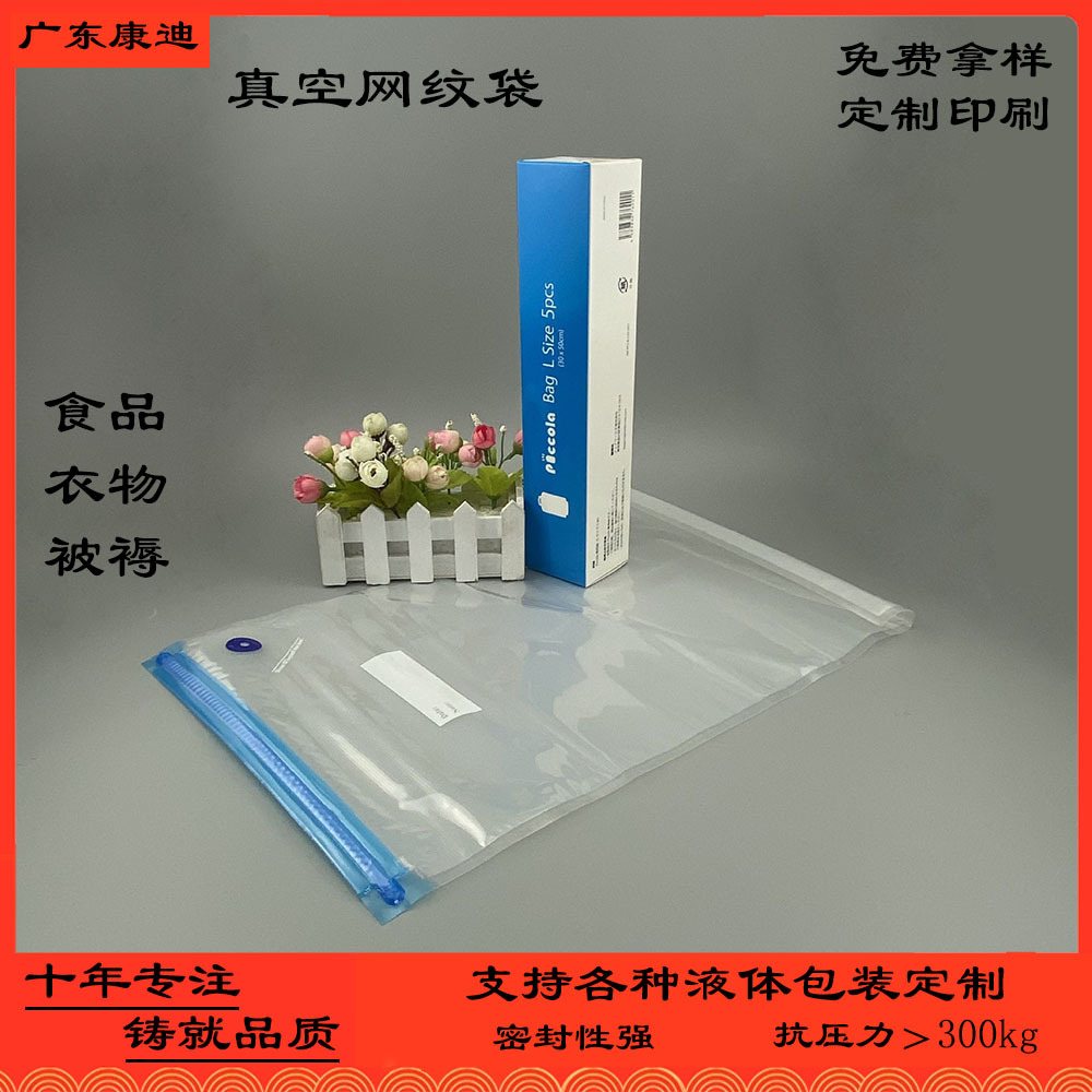 300 ml Disinfectant Spout Pouch | Custom Refill Bag for Hand Sanitiser