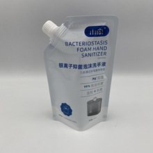 Custom Printed Thickened Spouted Liquid Pouch | 250 ml Juice, Jelly & Milk Drink Bags (1-1000 ml)