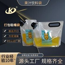 Custom Stand-Up Spout Pouches for Laundry Detergent & Seasonings | 1–1000 ml Laminated, 1–8 Colour Print