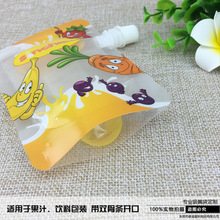 1–1000 ml Clear Laminated Stand-Up Spout Pouch for Soy Milk, Juice & Milk Tea Filling
