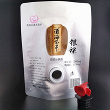 1–1000 ml Laminated Stand-Up Spout Pouch for Laundry Detergent & Dish Soap | Custom Liquid Packaging