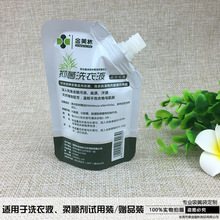 Dongguan Custom Laundry Detergent Pouch 1–500 g | Stand-Up Spout Bag for Fabric Softener with Logo Printing