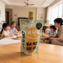 Custom 1–1000 ml Shaped Stand-Up Spout Pouch | Liquid Pouch Bags for Drinking Water, Juice & Beverages