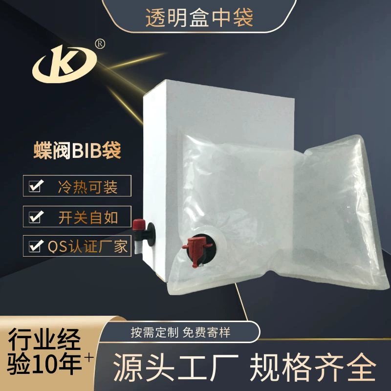 Refill Stand-Up Spout Pouches for Laundry Detergent & Shampoo | 1–1000 ml Foil Laminate, 1–8 Colour Custom Print