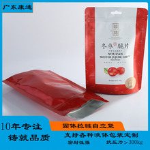 1–1000 ml Milky-White Handled Spout Pouch | for Sanitiser, Hand Wash, Sheet Mask & Body Lotion Liquids