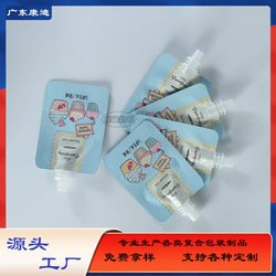 Custom Liquid Spout Pouch with Handle | 1-1000 ml Laminated Bags for Alcohol Sanitiser, Hand Wash and Perm Solution