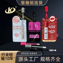 Customisable Single-Use Small-Bore Stand-Up Spout Pouch for Takeaway Yogurt, Soy Milk & Bubble Tea (1–1000 ml)