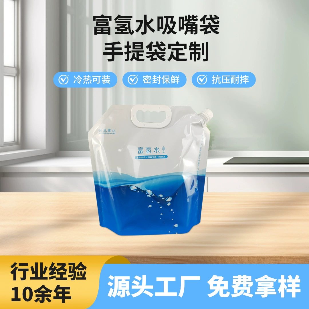 Food-Grade Small-Bore Spout Stand-Up Pouch for Yogurt & Jelly | 1–1000 ml Laminated Custom Printing