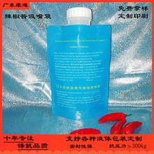 Food-Grade Small-Bore Spout Stand-Up Pouch for Yogurt & Jelly | 1–1000 ml Laminated Custom Printing