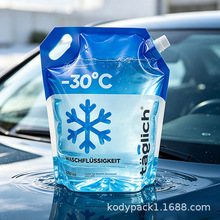 Food-Grade Small-Bore Spout Stand-Up Pouch for Yogurt & Jelly | 1–1000 ml Laminated Custom Printing