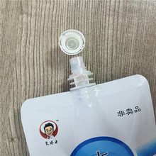 Wide-Mouth Spout Stand-Up Pouch for Jelly & Beverages | 1–500 ml Custom-Shaped Printed Bag