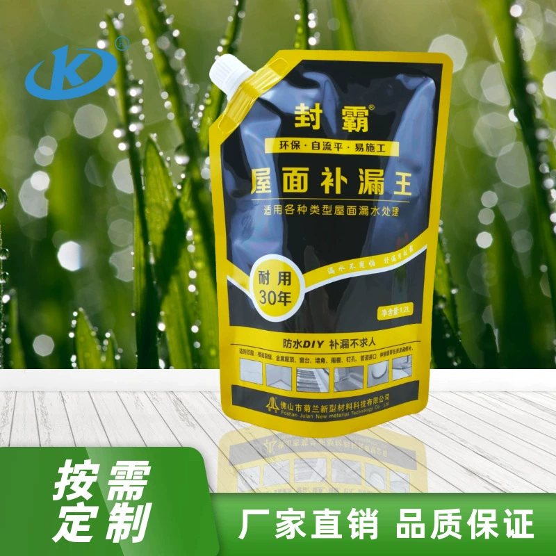 Clear Stand-Up Spout Pouch for Juice, Cola & Milk Tea | Custom 1–1000 ml Liquid Packaging Bags