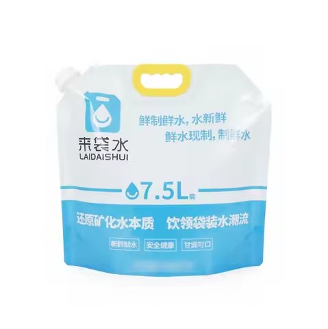 Custom Frosted Flip-Top Spout Pouch | 1–500 ml for Skincare Samples & Travel Liquids