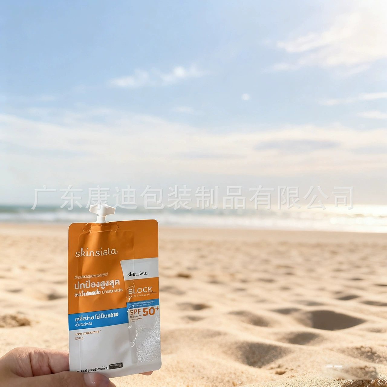 Custom Stand-Up Spout Pouches for Hand Sanitiser & Laundry Detergent | 1–1000 ml/g, 1–8 Colour Logo Print, MOQ 10,000