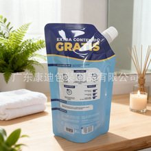 Custom 5 g Shaped Cosmetic Spout Pouch for Lip Glaze, Mascara & Sheet Mask Packaging