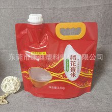 Liquid Spout Pouches for Vinegar, Aged Rice Wine, Rice Wine & Soy Sauce — 1–1000 ml Custom Laminated Bags