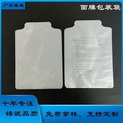 360 ml Die-Cut Punched Aluminium Foil Spout Stand-Up Pouch for Custom Mineral Water Packaging
