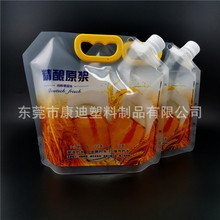 350 ml Thickened Nylon Aluminum-Plastic Laminate Spout Pouch for Hydrogen Water | Four-Side-Seal Liquid Bag