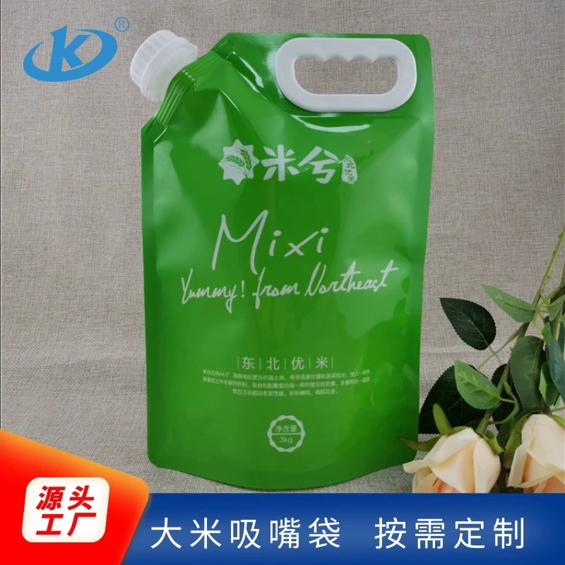 350 ml Thickened Nylon Aluminum-Plastic Laminate Spout Pouch for Hydrogen Water | Four-Side-Seal Liquid Bag